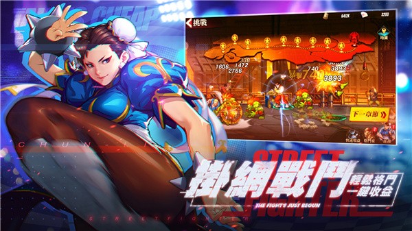 快打旋风对决台服 v1.0.47